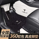 特斯拉model y腳墊全包圍360航空軟包毛豆3model丫model3腳墊專用 （白色+黑毯）360軟包腳墊帶車標(biāo) Model 3  包安裝（留言老新款）