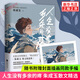 【單本套裝可自選】中考語(yǔ)文熱點(diǎn)作家作品精選集 作品解析 玫瑰從來(lái)不慌張人生沒(méi)有多余的疼我的有趣在無(wú)聊的日子里在更熱烈的風(fēng)里相遇 肖復興張麗鈞李漢榮、朱成玉、張亞凌散文集 人生沒(méi)有多余的疼【定價(jià)59.8