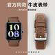添賦適用于vivo iqoo watch gt表帶真皮透氣腕帶智能運(yùn)動(dòng)手表VIVO/IQOO WTCH GT替換帶配件表帶 真皮·棕色-22mm 適用：VIVO WATCH GT-配銀色連接器