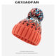 HKYI帽子冬季女防寒厚實(shí)保暖彩色撞色毛球毛線(xiàn)帽百搭護耳套頭針織 橘色 54-60cm有彈力