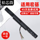 松芯微宏基E5-575G/475G/523G/553G AS16A5K AS16A7K AS16A8K N16Q2 N16Q1 F5-573G筆記本電腦電池