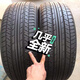米其林輪胎先生品牌隨機二手拆車輪胎9成新195/205/215/225/235/50/55/60/65R15R 品牌隨機205/65R15