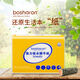 博莎朗（bosharon）廁所擦手紙盒壁掛式廚房酒店商用免打孔抽紙盒洗手間衛生間紙巾盒 經(jīng)典擦手紙10包