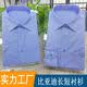 比亞迪男女同款長短工作服BYD襯衣管理工裝職業正品淺藍免燙襯衫 藍色長袖 41 男XL