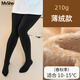 MsShe【加厚超柔絨】大碼女裝2025冬裝胖mm一體保暖加絨光腿褲襪 210g-黑色-適宜10-15℃（現貨） 均碼