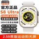 智能手表s8頂配智能電話手表watch7pro手表藍(lán)牙通話運(yùn)動(dòng)多功能腕表 鈦銀色王者版【天氣預(yù)報(bào)+接打電話+小游戲】