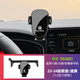 西照日大眾速騰寶來(lái)朗逸手機車(chē)載支架專(zhuān)用屏幕架導航架車(chē)內裝飾用品大全 23-24款朗逸/速騰/寶來(lái)【12寸靜音機械款】
