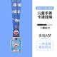 甘吉 適用小天才電話(huà)手表掛繩Z11/Z10/Z9/z6/Z6AZ7A/Z8/Z5/z7/d2/U3兒童卡通表帶配件吊墜掛脖 彩圖卡通掛繩+硅膠公仔【多啦A夢(mèng)】