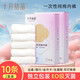 十月結晶一次性?xún)妊澁a(chǎn)婦坐月子純棉內褲產(chǎn)后用品透氣免洗產(chǎn)婦產(chǎn)后日拋內褲 純棉內褲5條*2盒 XL