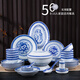 瑾睿茗瓷56頭老式青花玲瓏碗盤勺套裝餐具微波爐適用中國風懷舊碗盤 老式青花玲瓏56頭套裝餐具