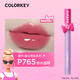 Color Key珂拉琪小黑鏡空氣唇釉鏡光系列唇釉女唇蜜口紅 P765粉水晶鞋（芭比版）1.7g