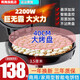 將騰（JIANGTENG）電餅鐺商用大號深盤家用加深加大雙面加熱新款不粘鍋烙餅鍋煎餅鍋 【35厘米大烤盤】紅黑款