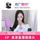 不得不愛(ài)6P高清攝像頭抖音電腦直播視頻豎屏支架網(wǎng)課在線(xiàn)直播美顏顯瘦攝像頭 網(wǎng)絡(luò )授課教學(xué) 1080P 6P