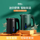 南極人便攜式燒水壺小型電熱水壺燒水家用旅行迷你小功率辦公室宿舍學(xué)生酒店保溫恒溫水壺 【智能保溫】啞光黑0.8L 0.8L