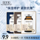 佰草集面膜 補(bǔ)水保濕典萃玻尿酸水潤提亮膚色緊致抗皺 學(xué)生男女護(hù)膚品 佰草集面膜【隨機(jī)1片】試用裝