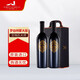 蒙大菲（ROBERT MONDAVI）美國蒙大菲莊園干紅葡萄酒 交響樂大師干紅750ml*2禮盒裝
