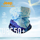 Jeep防曬面罩男女UPF50+防紫外線(xiàn)魔術(shù)頭巾戶(hù)外釣魚(yú)騎行脖套多功能口罩