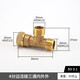 鴻櫻4分黃銅正三通三內(nèi)絲帶活接內(nèi)外外太陽(yáng)能龍頭熱水器水管接頭配件 4分邊活接三通內(nèi)外外