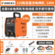 佳士電焊機家用220V小型便攜式手持迷你直流通用焊條工業(yè)級225小焊機