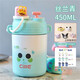 希樂(lè )（cille）吸管保溫杯子女士高顏值兒童316不銹鋼瓶ins學(xué)生喝水杯雙飲咖啡杯 青色450ml+表情貼+立體貼x5+杯刷