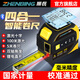 振兵激光測距儀四合一紅外線(xiàn)電子尺高精度鋰電卷尺十字線(xiàn)木工盒尺 5米卷尺+40米激光+激光十字標線(xiàn)