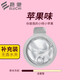 E路馳車(chē)載香薰汽車(chē)香水擺件網(wǎng)紅車(chē)用品海洋味補充裝孕嬰可用遮陽(yáng)板香氛 【補充裝】蘋(píng)果香-無(wú)香水夾 4ml 1瓶