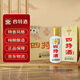 四特酒 江西四特酒 特香型白酒 招待送禮 婚宴喜酒整箱 52度 500mL 6瓶 中國之星整箱