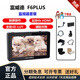 富威德 4K攝影監視器IPS 單反微單攝影攝相機外接顯示屏 新款 F6 PLUS(5.5英寸LUT觸摸)f6puls