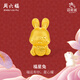 周六福（ZLF）  黃金轉運珠女款足金福星兔生肖兔紅手繩 定價(jià) 1.06g