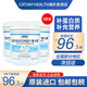 雀巢健康科學(xué)【保稅倉發(fā)貨】雀巢蛋白補乳清蛋白 低脂無糖健身粉中老年蛋白粉 雀巢乳清蛋白粉227g*3罐