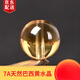 金匠利7A天然巴西黃水晶散珠子diy手工水晶飾品配件材料串珠圓珠單珠 巴西黃水晶5~5.5mm一顆
