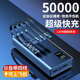 善頓自帶線20000毫安充電寶120W超級快充50000毫安大容量多口輸出學生外賣通用蘋果華為戶外移動電源 晨曦白【智慧充電丨自帶線】提速3333 20000毫安