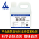 申聯(lián)生物除苦劑酒類專用除苦去苦劑白酒風(fēng)格配制酒用香精香料食品級(jí)添加劑 除苦劑（不含甜味劑）1kg