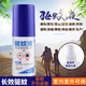 衛(wèi)豹避蚊胺戶外噴霧基孔肯雅熱驅(qū)蚊水防蚊液蚊怕水蚊蟲神器隨身驅(qū)蚊液 5瓶裝