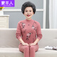 蒙羊人老年媽媽秋衣秋褲女套裝女士保暖內衣純棉女加肥加大碼棉毛衫全棉 （套裝）前片藕色 【中領(lǐng)】 4XL