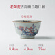 瓷都窯火景德鎮手工手繪陶瓷主人杯開(kāi)片可養單杯復古青花功夫茶杯品茗杯大 古韻疏梅-趟口杯【全手工】