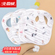 北極絨口水巾嬰兒圍嘴純棉寶寶口水兜全棉8層紗布360可旋轉新生兒童用品 U型4條裝 【搭配花色】