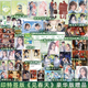 正版【豪華版A+B贈(zèng)品】見春天  小說自選 縱虎嗅花 一本完結(jié)+新番外 校園暗戀be青春愛情言情小說實(shí)體書 天宇圖書 見春天+豪華版A+B贈(zèng)品