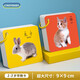 cindybaby寶寶認知卡片兒童識字玩具幼兒園啟蒙教育認字有圖早教書(shū) 動(dòng)物世界