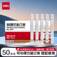 得力（deli） 打孔器文件夾裝訂手動(dòng)二孔打孔機雙孔活頁(yè)紙張打洞辦公文具 五金裝訂夾1盒(共50套)