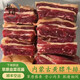 井親黃膘牛肋排 內(nèi)蒙古散養(yǎng)黃膘牛肋排 黃標(biāo)牛肋排 散養(yǎng)新鮮牛排骨 黃膘牛排3斤/餸韭菜花+燉肉料