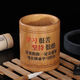 羽馳（YUCHI）圓形竹刻筆筒學(xué)生辦公桌刻字勵(lì)志筆筒創(chuàng)意時(shí)尚多功能筆桶桌面收納 學(xué)習(xí)堅(jiān)持