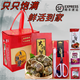 【活蟹】蘇州蟹菇?jīng)鲺r活大閘蟹 精品螃蟹甄選好蟹生鮮禮盒 公3.3-3.6 母2.3-2.6兩5對(duì)10只裝