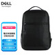 戴爾（DELL） 戴記嚴選15.6英寸 筆記本雙肩包雙肩背包電腦包書包行李包 包鼠套裝CM2023D CM2024D 雙肩包