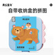 美樂(lè)童年兒童拼圖3-6歲可收納夜光進(jìn)階大塊男孩女孩紙質(zhì)拼圖生日禮物 【4+】自然探秘（3副292片）