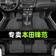 順貓【新客立減】本田鋒范tpe腳墊專用全包圍09年11款17全車絲圈腳墊 【雙層】TPE腳墊+雪妮絲（灰色） 【15-25款】鋒范