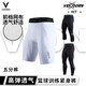 維動(dòng)（VEIDOORN）長(cháng)褲男七分籃球緊身褲運動(dòng)訓練健身透氣高彈力壓縮打底褲跑步 V7310A【五分緊身褲】白色 XL