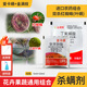 愛(ài)卡螨43%聯(lián)苯肼酯金滿(mǎn)枝20%丁氟螨酯花卉蚜蟲(chóng)紅蜘蛛農藥殺蟲(chóng)殺螨劑15ml