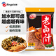 安琪五香老鹵汁 鹵豆干復(fù)合調(diào)味料 鹵水醬料配料鹵料包家庭裝150g
