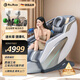 瑞爾羅德全自動(dòng)3D按摩椅家用全身太空艙小型沙發(fā)高端豪華儀器按摩椅全身按摩禮物實(shí)用送爸爸媽媽婆婆長(cháng)輩 雪域銀灰【敲背拍打推拿操捏】加長(cháng)152雙SL導軌